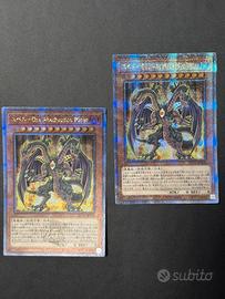Yubel - Terrore Incarnato QCCU-JP125 Secret Rare
