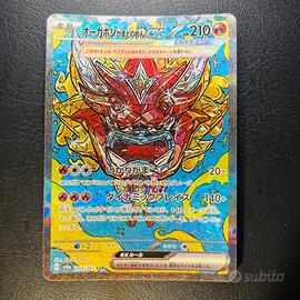 Pokemon Card: Ogerpon Maschera Focolare ex 🇯🇵