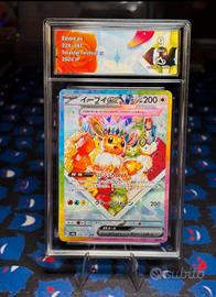 Eevee/Ex Terastral Festival/Grad Aura 9/Japp