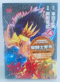 Saint Seiya Episode G Vol.4 Limited Edition