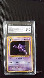 Haunter Pokémon 2016 CGC 8.5 1st Ed