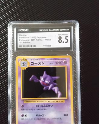 Haunter Pokémon 2016 CGC 8.5 1st Ed