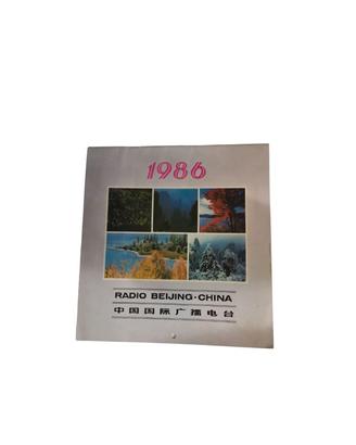 calendario vintage originale 1986 Radio Pechino