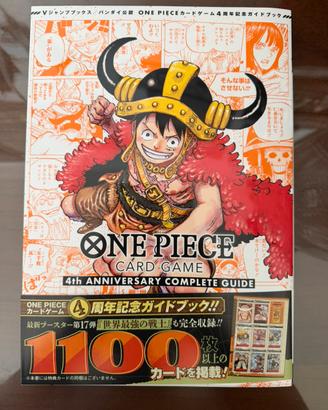 One Piece- OP 17 4th anniversary