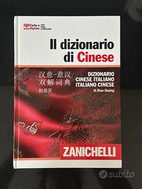 Dizionario di Cinese Zanichelli