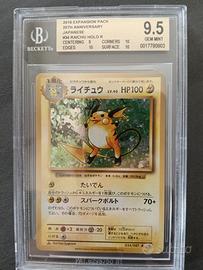  RAICHU HOLO (CP6) - BGS 9.5 GEM MINT ⚡ 🌀 RARO SW