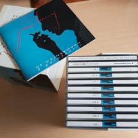 Serge Gainsbourg. 11 CD. cofanetto+inediti