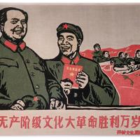 Monumentale arazzo vintage di propaganda cinese