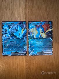 POKEMON - KYUREM EX & KELDEO EX - BLACK BOLT JAP