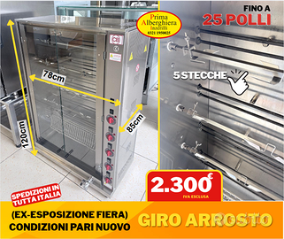 Girarrosto elettrico