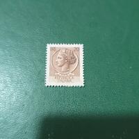 francobollo turrita siracusana 20 lire 