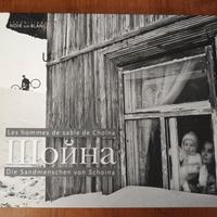 Les hommes de sable de choina

