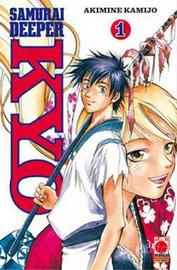 MangaSamurai deeper kyo completa planet manga