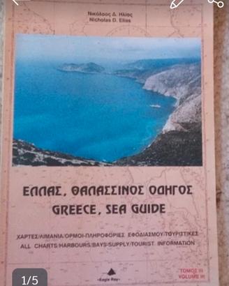 Portolano Grecia