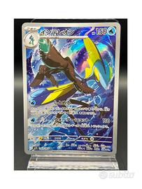 Pokemon Card: Inteleon (m1S 069) Mega Symphonia 🇯🇵