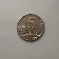 Moneta “5 copechi 2003” (Russia).