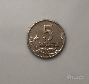 Moneta “5 copechi 2003” (Russia).