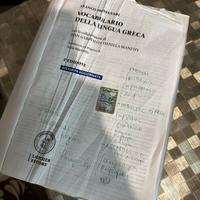 Dizionario Greco GI (terza edizione)