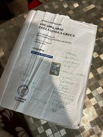 Dizionario Greco GI (terza edizione)