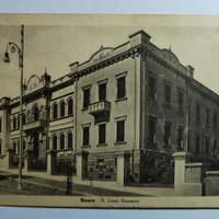 Cartolina Nuoro viaggiata nel 1943