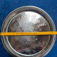 Poatto decorato in metallo