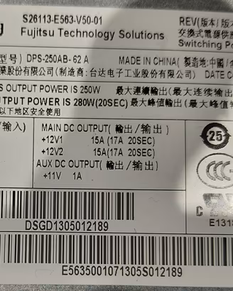Fujitsu TX100 S3p 250W alimentatore
