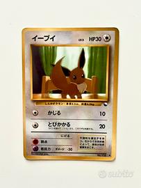 Eevee No. 133 Glossy Japanese Vending Machine