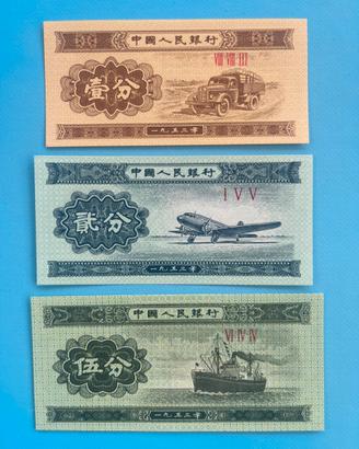 Banconote collezione CINA Fen 1953