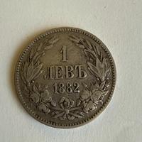 Bulgaria moneta 1 leva 1882 argento 835