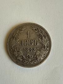 Bulgaria moneta 1 leva 1882 argento 835