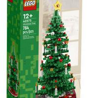 Albero di natale lego nuovo 40573