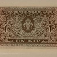 Laos - banconota 1 kip 1962 FDS