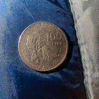 Moneta 100 Lire 1979 FAO