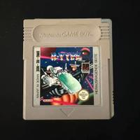 Gioco Game Boy R-Type