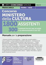 manuale concorso MIC-300 assistenti tecnici cod02