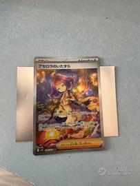 Acerola’s mischief piu altre carte