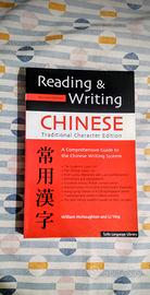 Reading & Writing Chinese: Simplified Character...