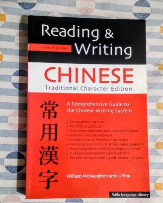 Reading & Writing Chinese: Simplified Character...
