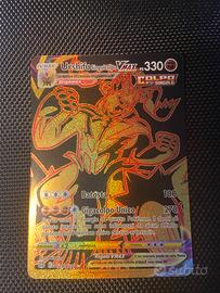 Urshifu Singolcolpo Vmax