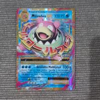 Carta pokémon MSlowbro EX