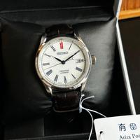 Seiko Presage
