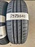1756513-gomme-est-8983010