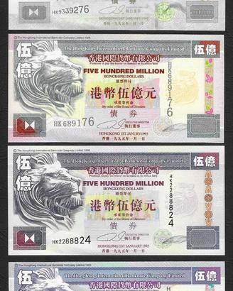 Hong Kong - 4 banconote FdS UNC Fanttasy