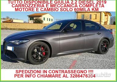 Giulia 2.2 2019 180 tutto disponibile in contrasse