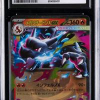 CARTA POKEMON NUOVA CHARIZARD INFERNO* CGC10