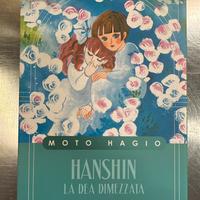 Hanshin: La Dea Dimezzata - Moto Hagio ( J-POP)