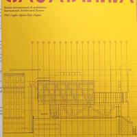 Rivista internazionale di architettura 1983