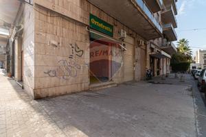Negozio - Catania