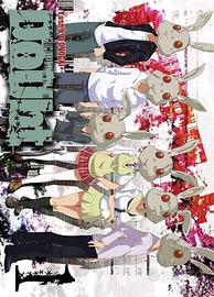 Doubt volume 1 manga