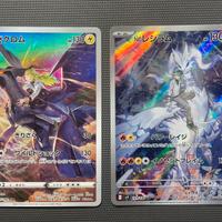 Coppia Reshiram e Zekrom di N